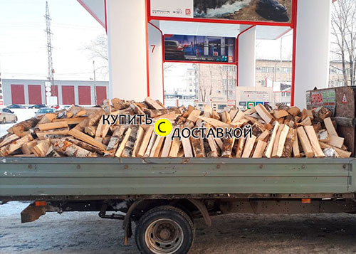 купить дрова с доставкой в Воронеже