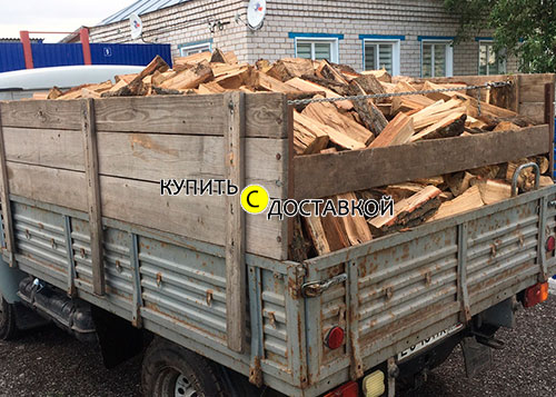 дрова цена с доставкой