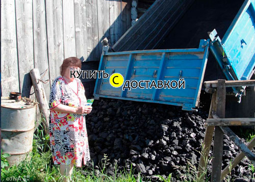 купить каменный уголь Воронеж